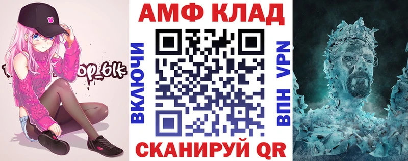 АМФ VHQ  KRAKEN вход  дарк нет телеграм  как найти закладки  Дальнегорск 
