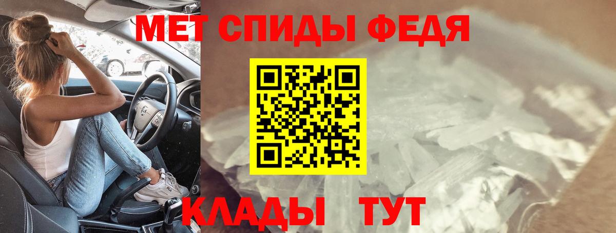 АМФ  Вход с VPN  Дальнегорск  АМФЕТАМИН 98% 