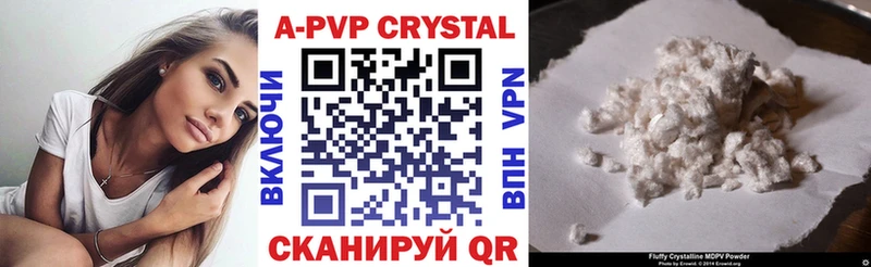 Alpha-PVP СК КРИС  Дальнегорск 