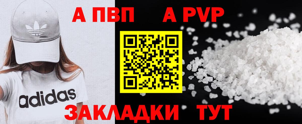 А ПВП СК Дальнегорск