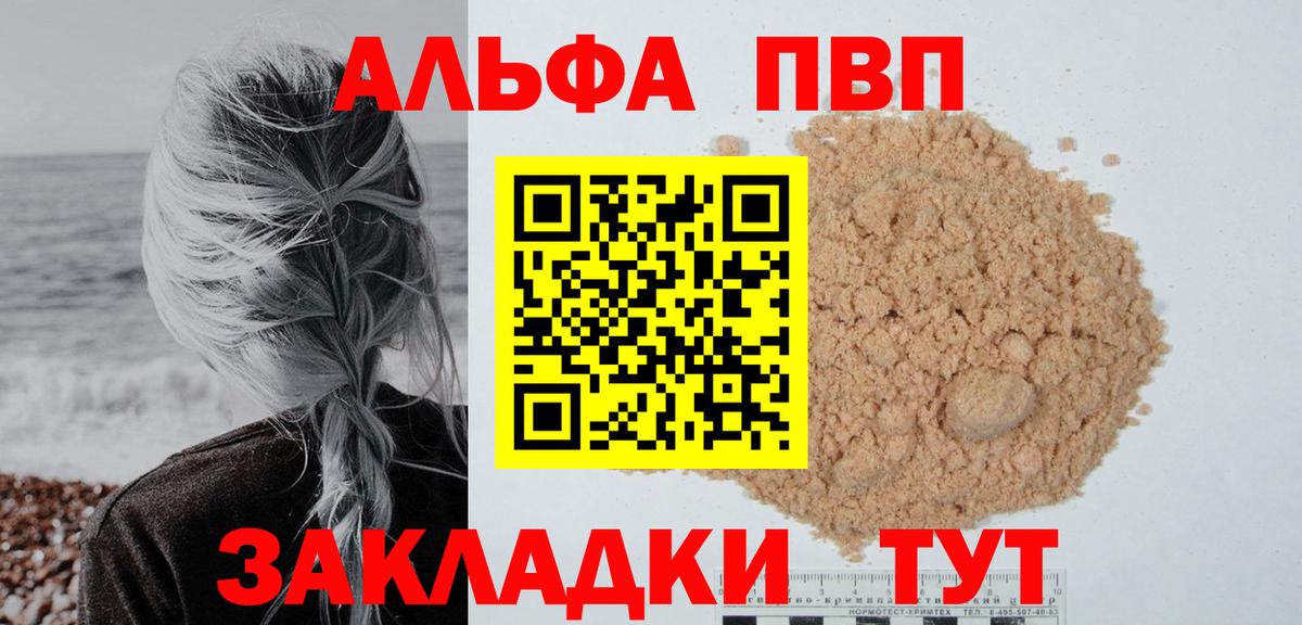 Мефедрон  Alpha PVP  Дальнегорск  Вход с VPN  Марихуана  МДМА  ЛЁД  Ешки  Марки  Ляпка  КОКАИН 
