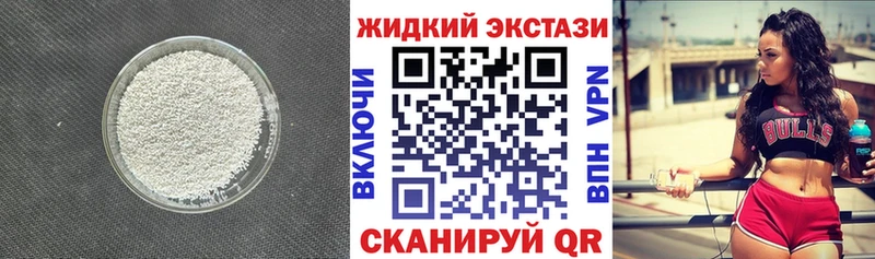 mega как войти  наркотики  Дальнегорск  БУТИРАТ буратино 