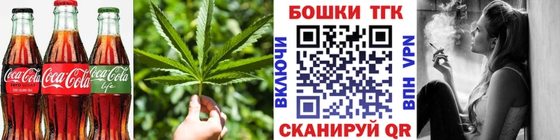 blacksprut рабочий сайт  Дальнегорск  Еда ТГК марихуана 