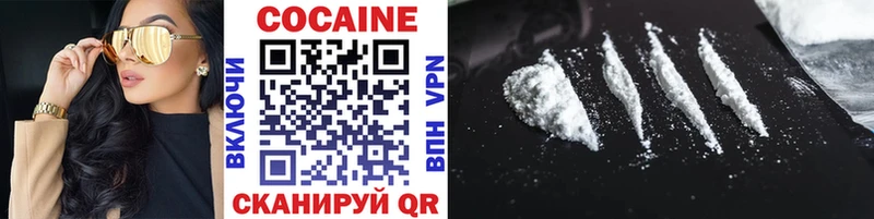 Cocaine Перу  ОМГ ОМГ маркетплейс  Дальнегорск 
