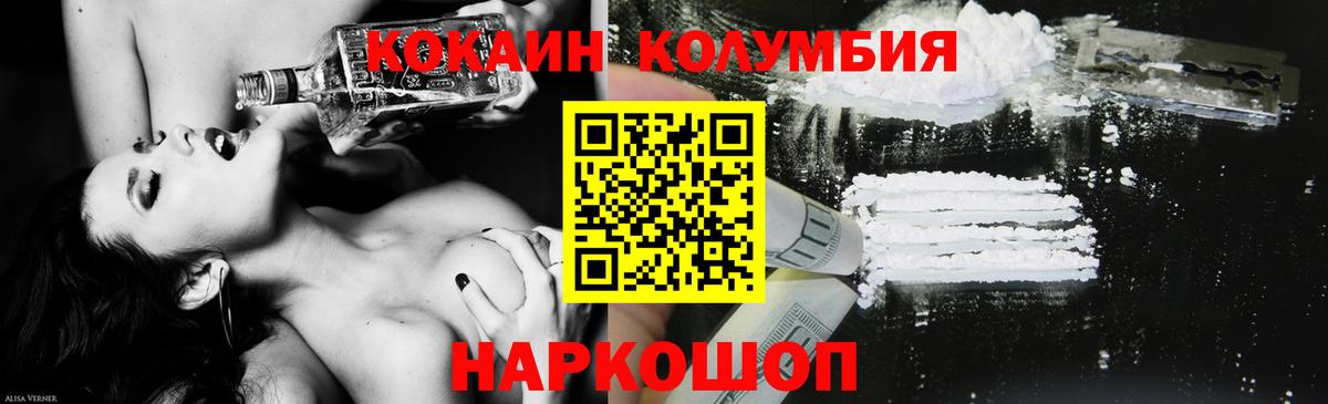 КОКАИН Fish Scale  купить  цена  Вход с VPN  Дальнегорск  КОКАИН FishScale 