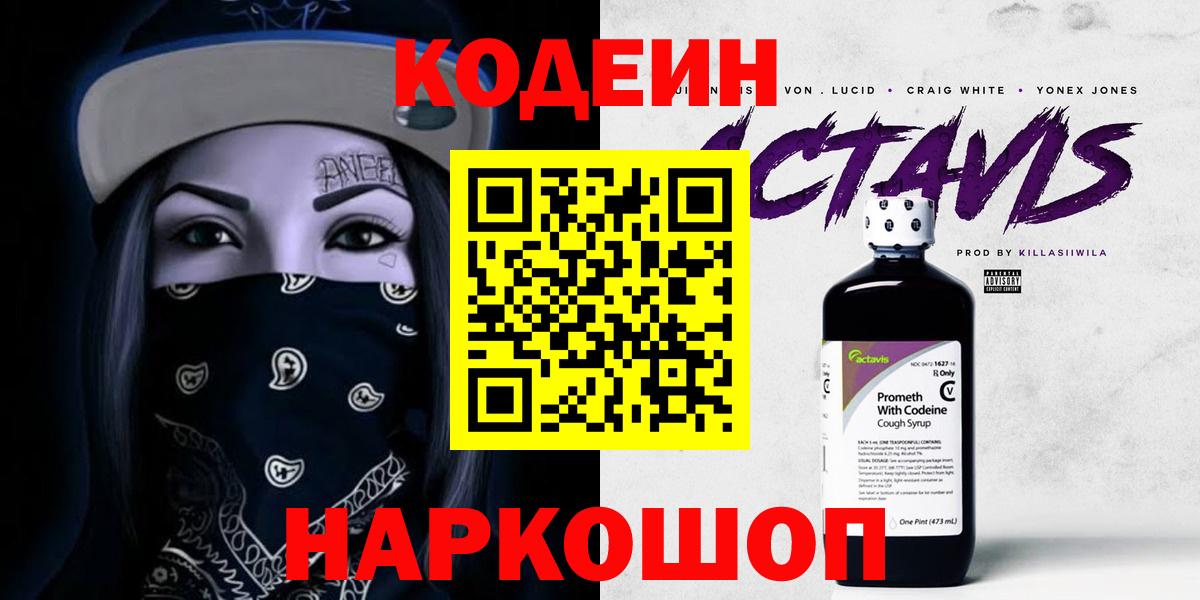 НБОМе Дальнегорск