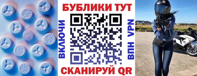 ЭКСТАЗИ MDMA Дальнегорск