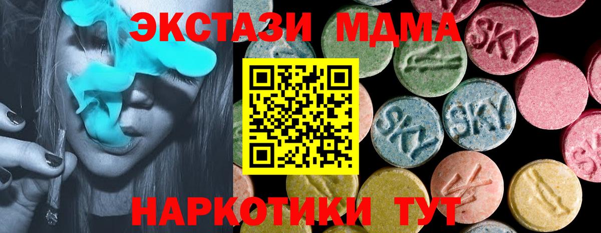 Ecstasy Philipp Plein  Вход с VPN  Экстази Punisher  Экстази  Дальнегорск 