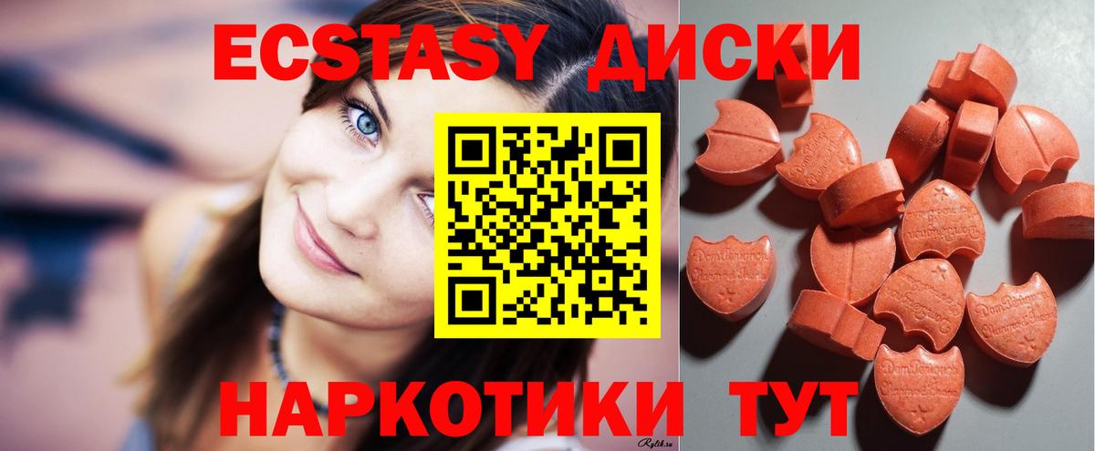 Ecstasy Punisher Дальнегорск
