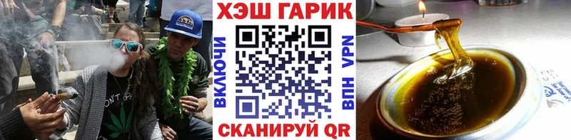 ОМГ ОМГ вход  Дальнегорск  ГАШИШ Ice-O-Lator  дарнет шоп 