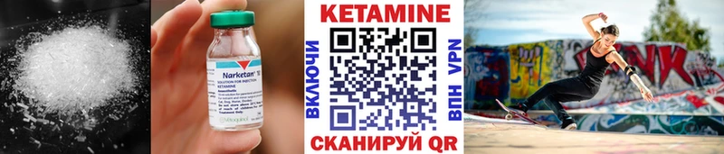 omg как войти  наркотики  Дальнегорск  КЕТАМИН VHQ 