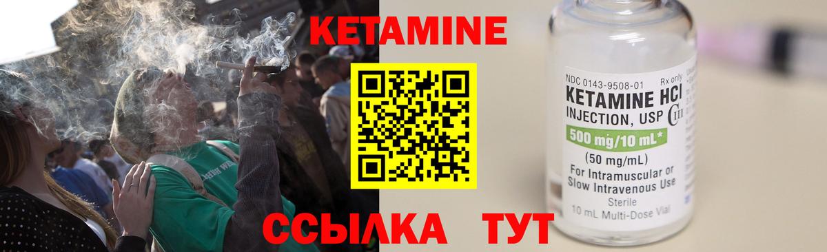 Кетамин VHQ  Вход с VPN  КЕТАМИН ketamine  Дальнегорск 