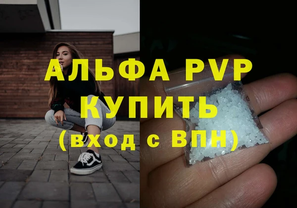 соль курить ск Белоозёрский