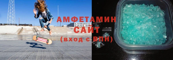 соль курить ск Белоозёрский