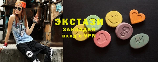 мефедрон мука Беломорск