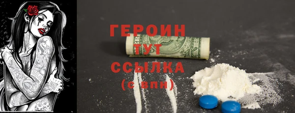 мефедрон мука Беломорск