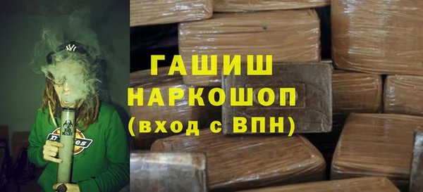 соль курить ск Белоозёрский