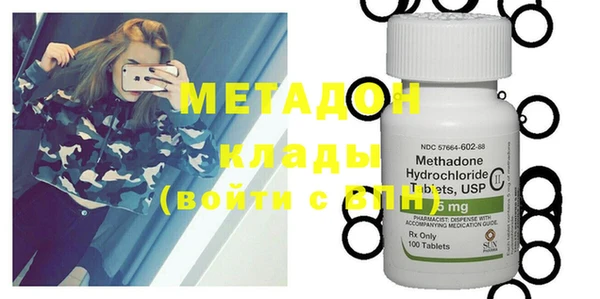 мефедрон мука Беломорск