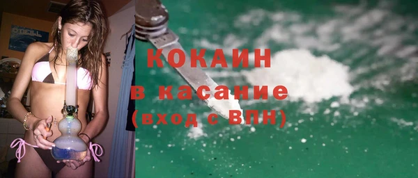 мефедрон мука Беломорск