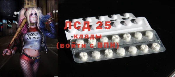 соль курить ск Белоозёрский