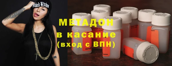 сатива Балахна