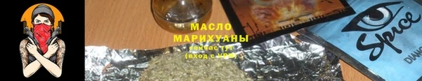 сатива Балахна