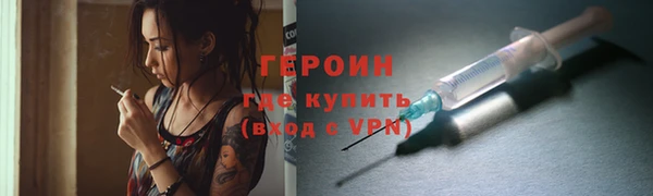 мефедрон мука Беломорск