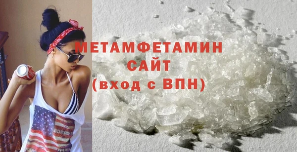 скорость mdpv Заволжье