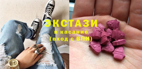 сатива Балахна