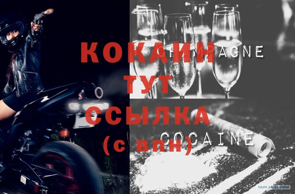 Альфа ПВП Балабаново