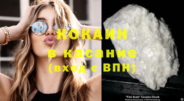 соль курить ск Белоозёрский