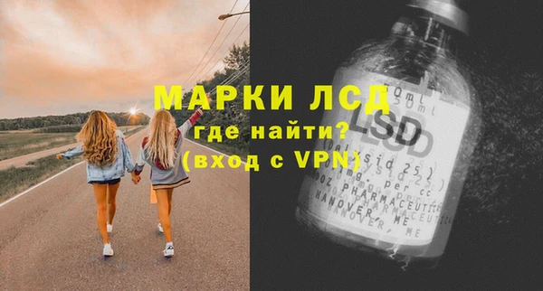мефедрон мука Беломорск