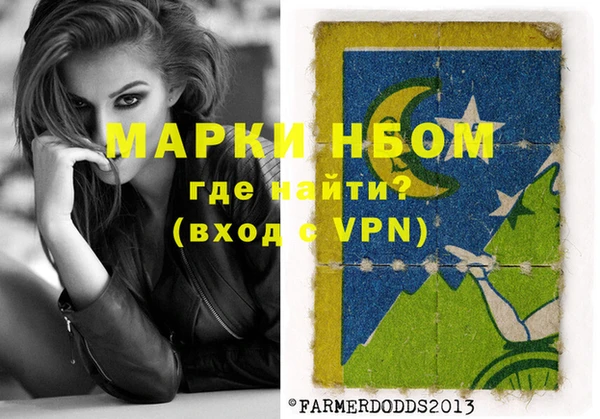 jwh Заводоуковск
