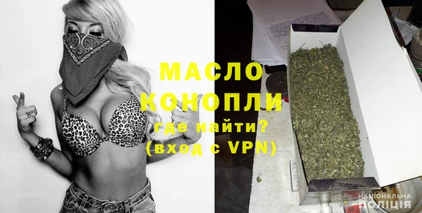 сатива Балахна