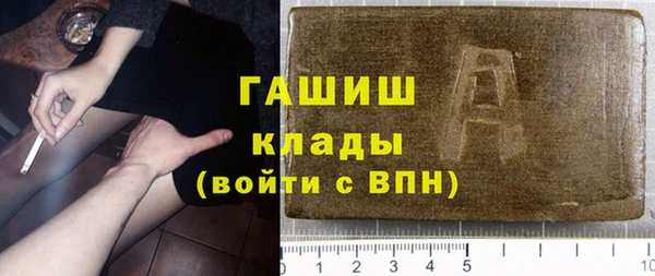 МДПВ Белокуриха