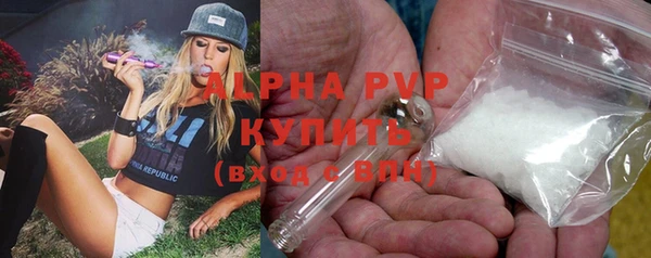 мефедрон мука Беломорск