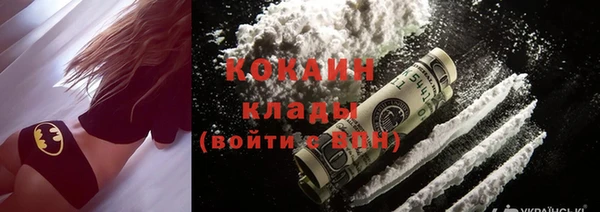 МДПВ Белокуриха