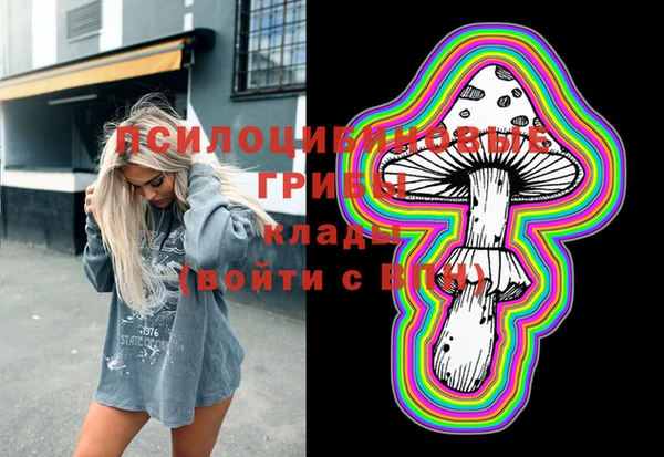мефедрон мука Беломорск