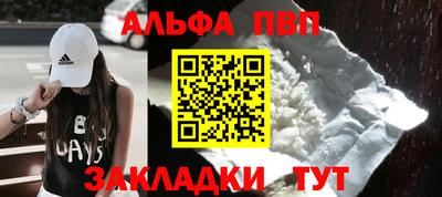 МДМА Кингисепп