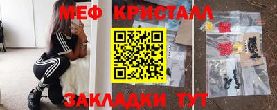 МДМА Кингисепп