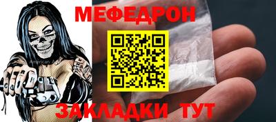 бутират Кинель