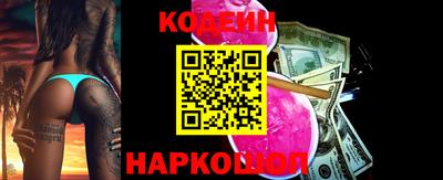 бутират Кинель
