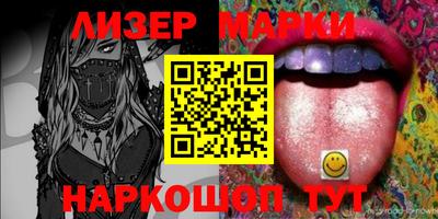 МДМА Кингисепп