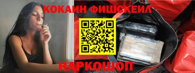 бутират Кинель