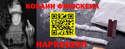 бутират Кинель
