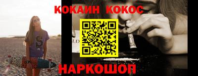 бутират Кинель