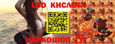 бутират Кинель