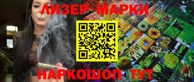 МДМА Кингисепп