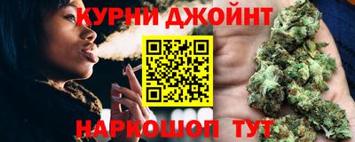 каннабис Кимры