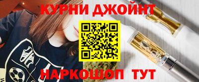 бутират Кинель